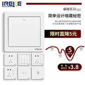 IREKE家用开关插座面板 多孔86型一开二开关五孔二三插16A空调插