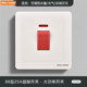 86型暗装 白色大功率25A曲架带指示灯开关墙壁浴室热水器曲架开关