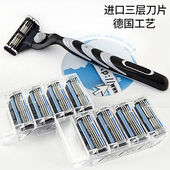 进口三层刀片老式 通用3层刀片刀头 剃须刀手动刮胡刀剃须刀男士