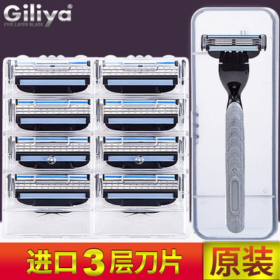 男士手动式水洗男剃须刀刮胡刀