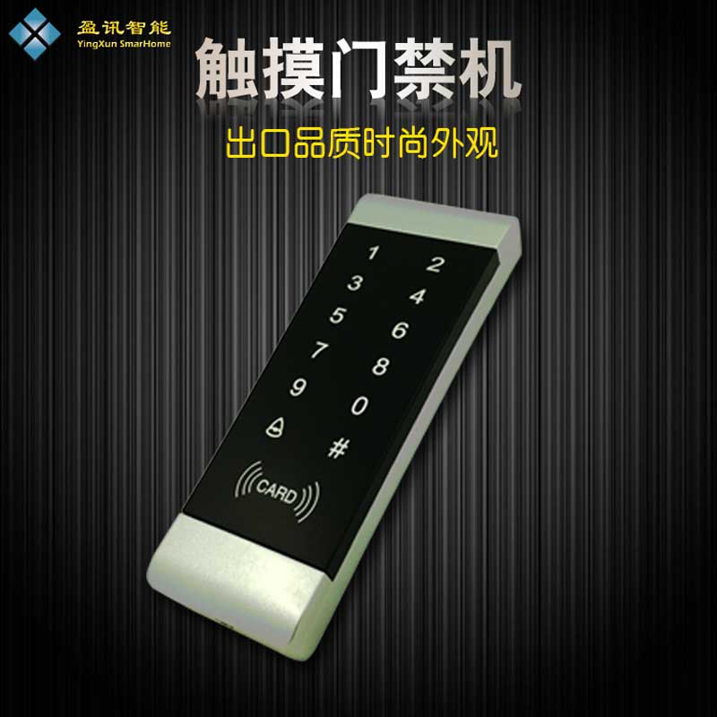 热卖触摸门禁一体机  读卡器密码键盘 刷卡控制系统T7 窄框自动门