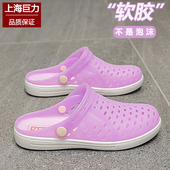 拖鞋 男女夏洞洞鞋 情侣沙滩鞋 巨力凉鞋 包头凉拖防滑超软潮流洞洞鞋