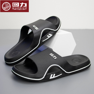 厚底轻便休闲浴室洗澡凉拖夏 外穿耐磨新款 回力男拖鞋 防水防滑拖鞋