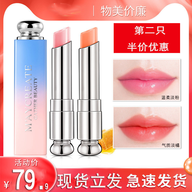 粉色口红唇膏韩系哑光滋润