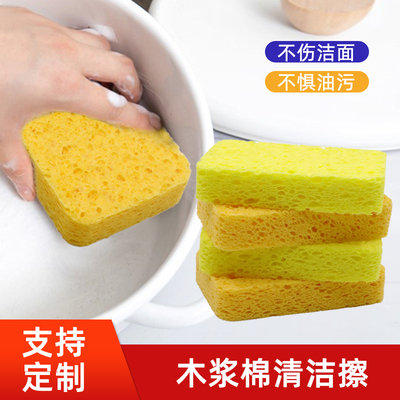 天然木浆棉抹布加厚海绵擦去污