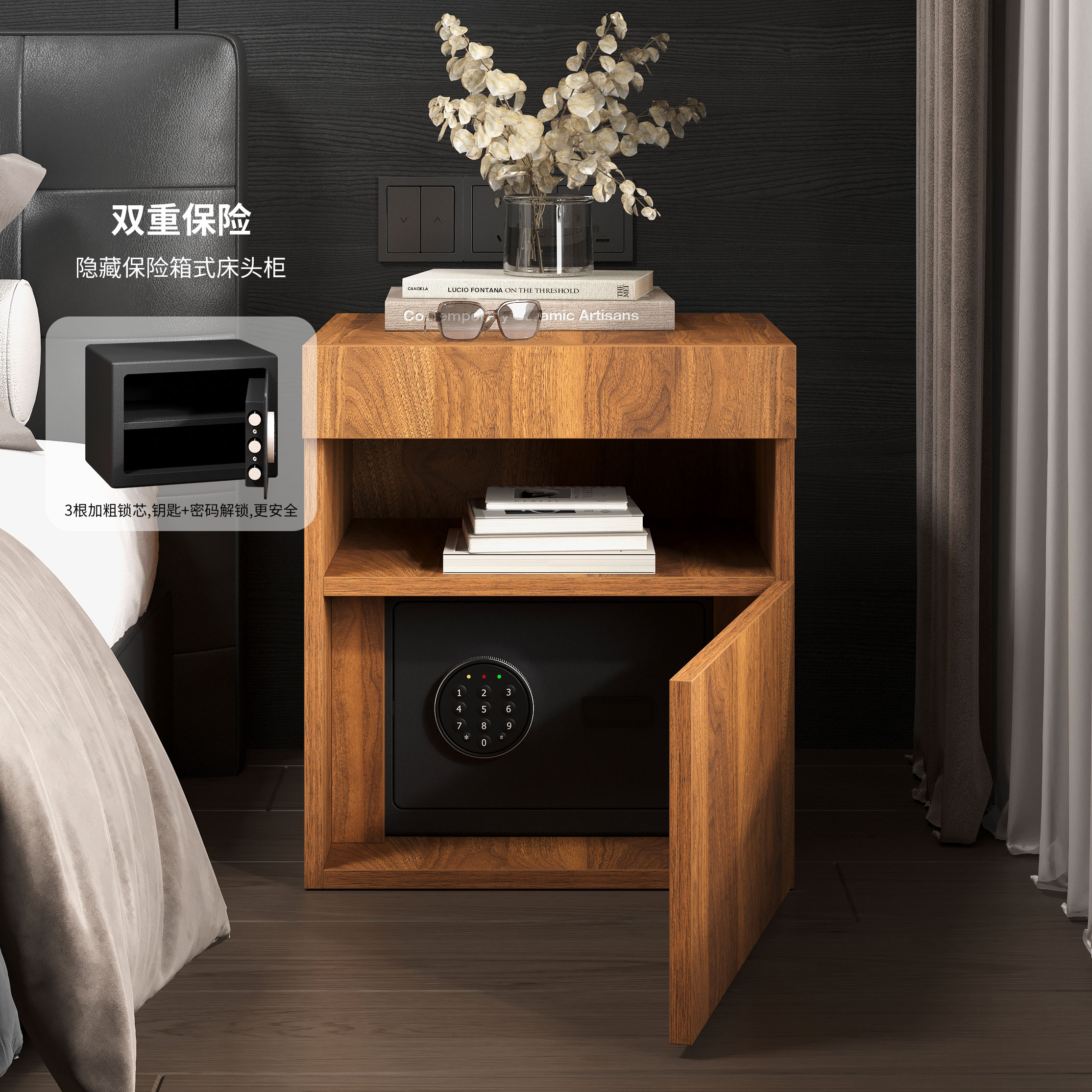 双重保险隐藏式防盗柜
