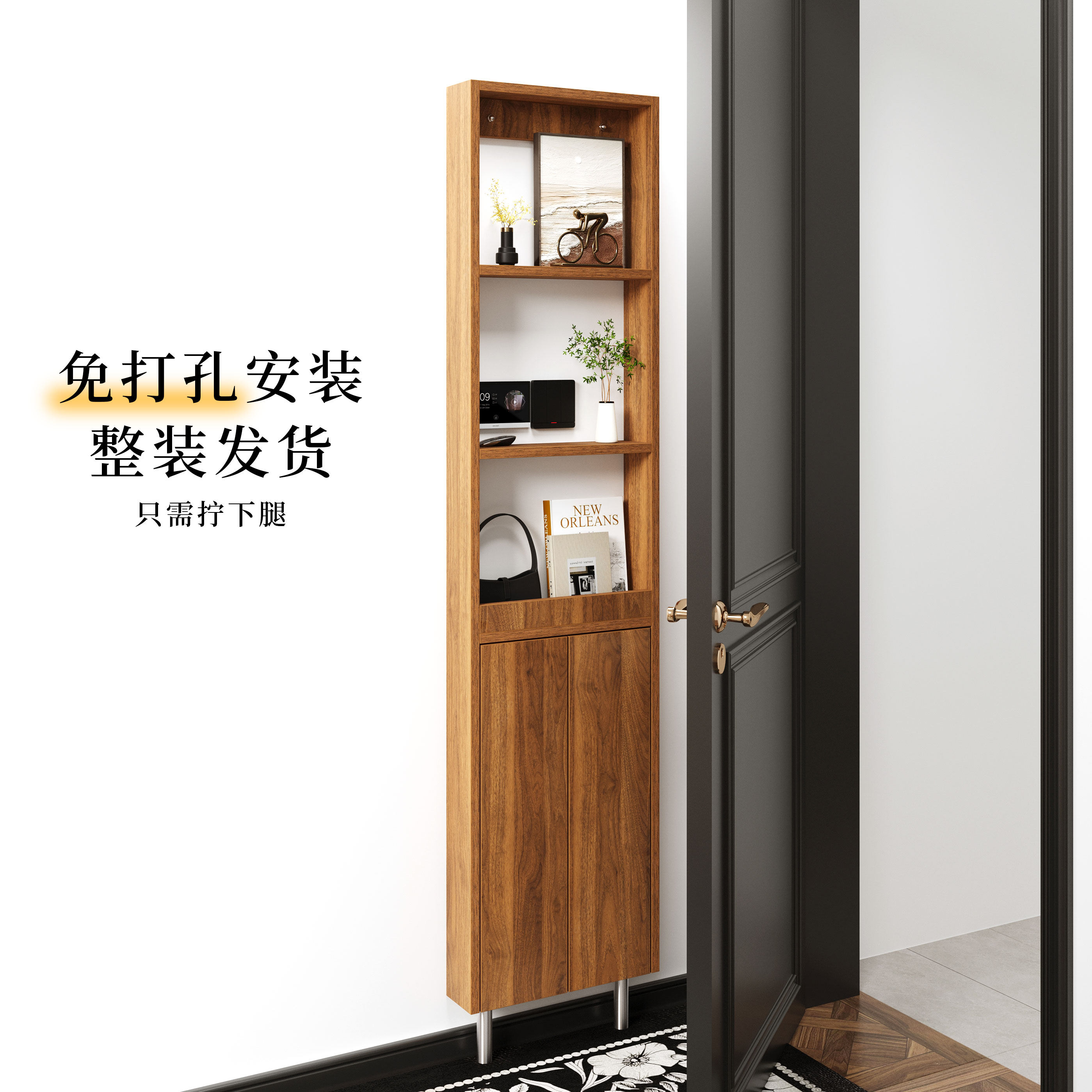 免打孔极窄仅10cm厚门后可放
