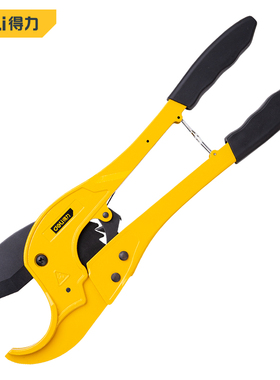 工具 PPR剪刀专业工具剪线管管子割刀快剪切割神器 DL350075
