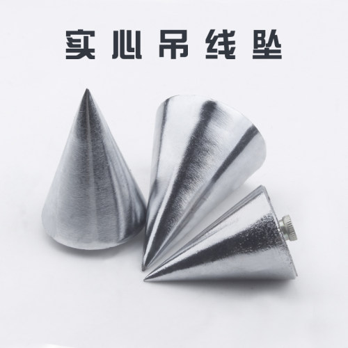 吊线坠吊线锤建筑工具线坠