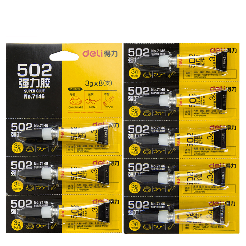 10支装得力胶水快速塑料金属玻璃