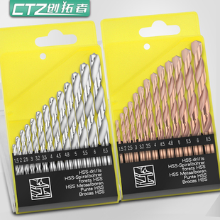 麻花钻头套装不锈钢合金钢铁高硬度含钴钨钢手电钻转打孔专用大全