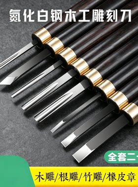 氮化白钢雕刻刀木工雕刻刀手工白钢雕刻刀手工刀硬木刻刀核雕葫芦