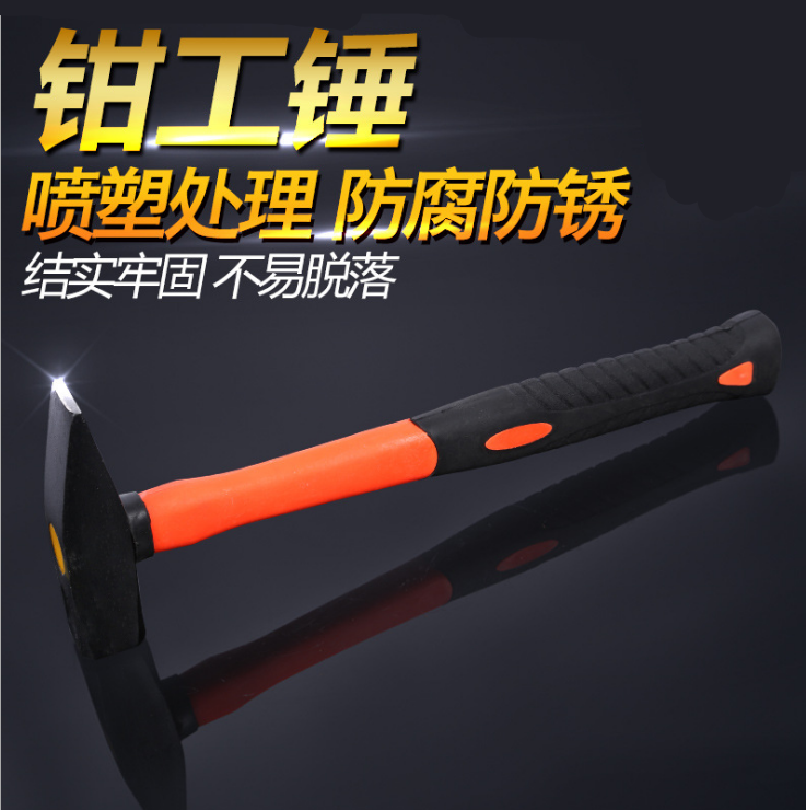 钳工锤优质迷你工具小铁锤图片