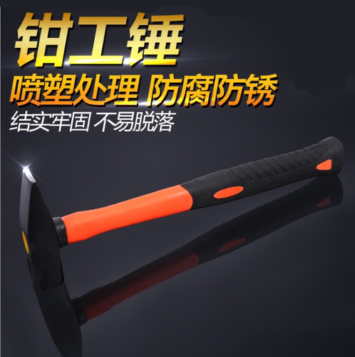 钳工锤优质迷你工具小铁锤