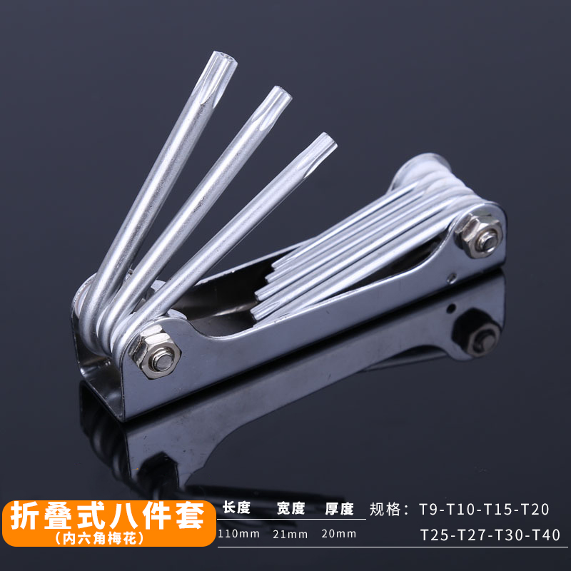 中空内六角扳手多少钱 中空内六角扳手优惠券免费领取 有条鱼