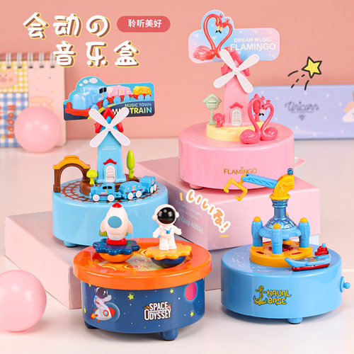 旋转音乐盒八音盒儿童生日礼物