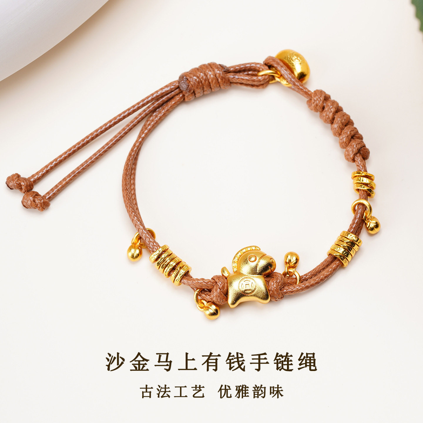 【钱袋满满】马上有钱硕果累累盘缠手链胖福生肖小马本命年手绳,饰品/流行首饰/时尚饰品新,手链,淘宝优惠券,粉丝福利购,淘宝优惠卷