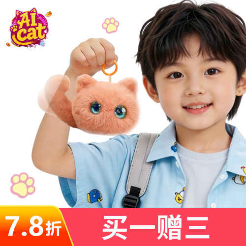 长期记忆电子宠物免费智能对话