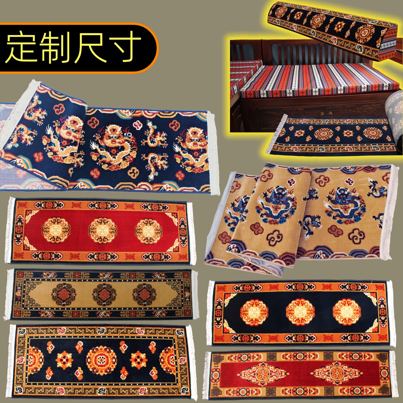 【定制尺寸】藏毯卡垫藏式加厚混沙发垫
