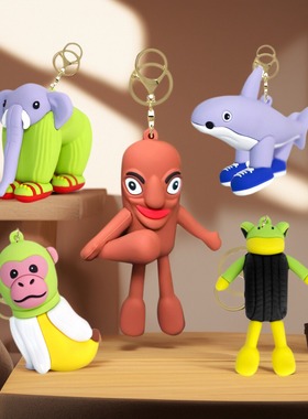 木棍人茶壶系列玩具钥匙扣公仔手办外国山海经模型儿童男女孩新款