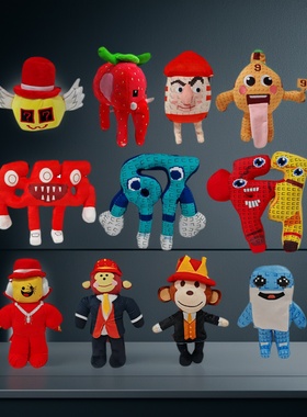 窃取脑腐游戏周边玩具毛绒玩偶公仔steal a brainrot Sammy现货