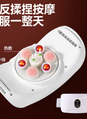充电款揉腹仪震动加热艾灸