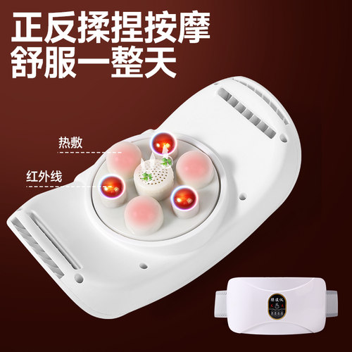 充电款揉腹仪震动加热艾灸