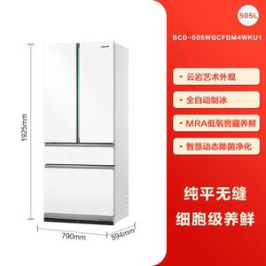 卡萨帝505冰箱零嵌制冰款云岩白BCD-505WGCFDM4WKU1法式超薄冰箱