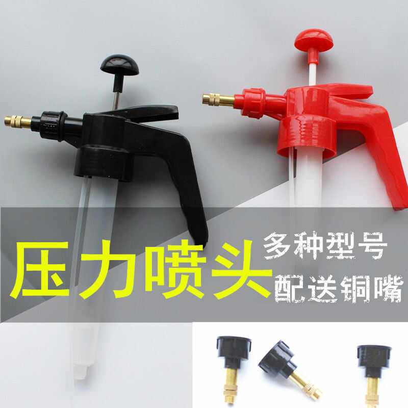 喷壶嘴通用喷水壶气压喷头浇花铜头喷雾头压力洒水壶备用喷头零,鲜花速递/花卉仿真/绿植园艺,洒水/浇水壶,淘宝优惠券,粉丝福利购,淘宝优惠卷