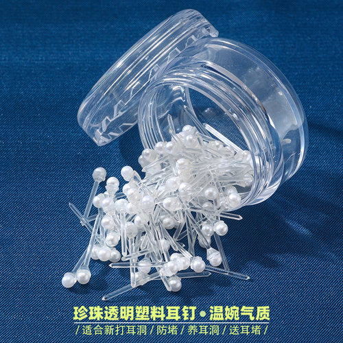 轻奢款树脂耳钉珍珠款