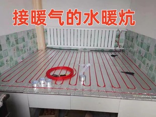 水暖炕接暖气管农村土炕电地热炕地暖炕模块专用板出售地暖板和管