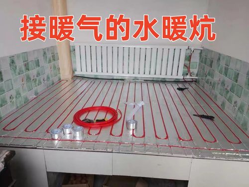 水暖炉暖气片链接水暖炕