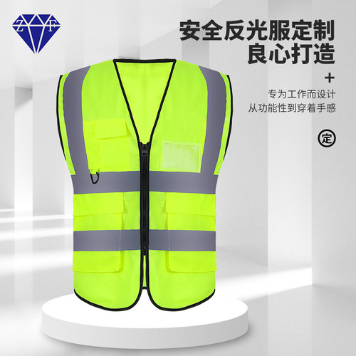 反光安全背心工地马甲施工环卫交通建筑网眼大码反光衣定制logo