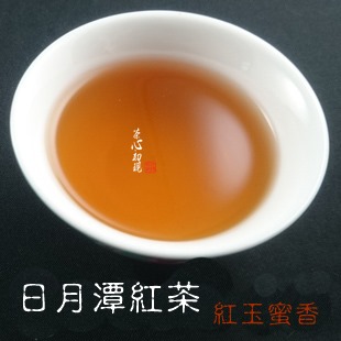 台北直邮 南投縣鱼池乡台茶18號日月潭红茶【球狀红玉 300g】蜜香