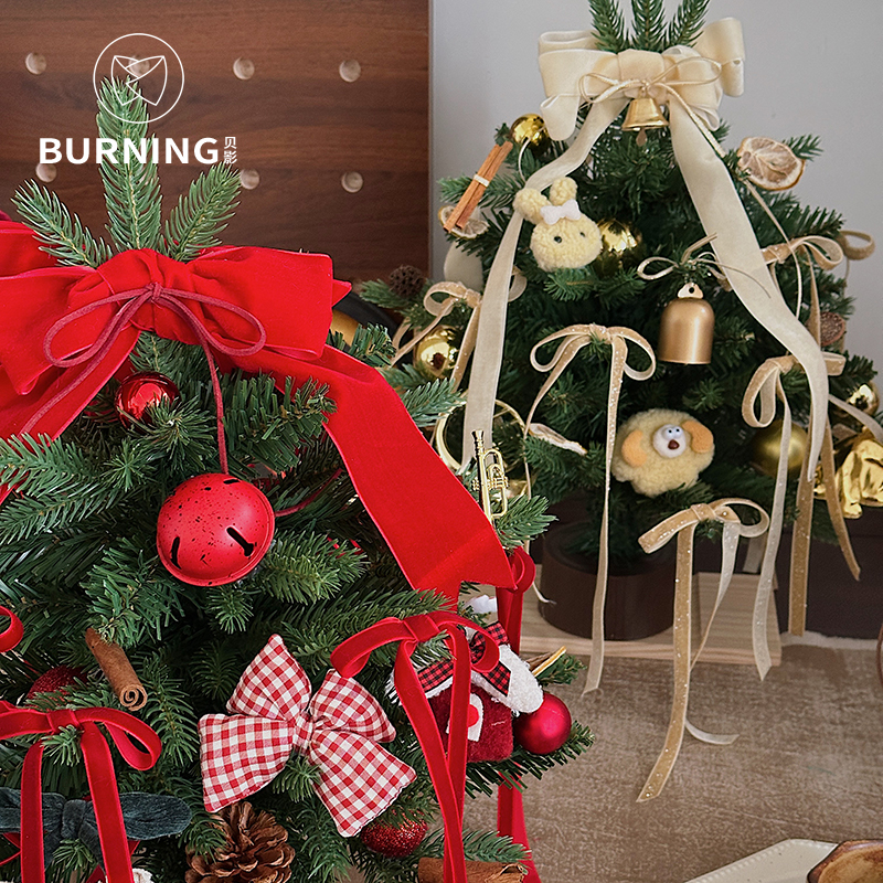 贝影 25新款氛围感圣诞树PVC PE材质圣诞节装饰diy桌面摆饰礼物