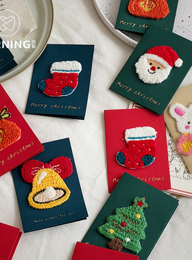 贝影 圣诞节贺卡贴花卡片折叠式圣诞快乐祝福卡对折式节日diy配件