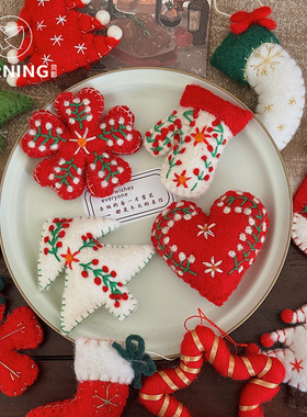 贝影 羊毛毡挂件圣诞节装饰配件花环花盒搭配材料毛毡手套袜子