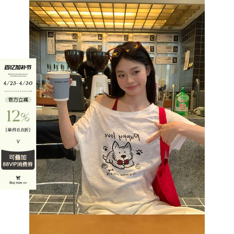 宋正恩白色小狗印花斜肩短袖t恤女夏季新款慵懒韩系露肩宽松上衣
