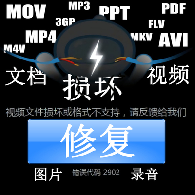 音频文档图片录屏视频