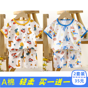 婴幼儿童睡衣纯棉短袖短裤男童空调服女童连体衣分体套装夏季薄款
