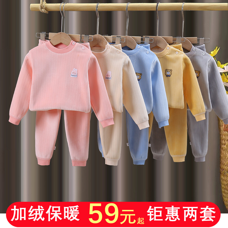 婴幼儿童保暖内衣套装加绒加厚秋衣秋裤男童家居服女宝宝睡衣秋冬