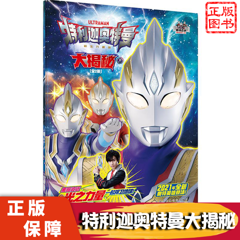 正版保障 赠运费险