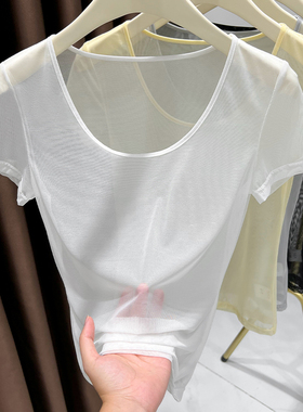 网纱短袖t恤女夏冰感大领口白色正肩吊带裙内搭透明上衣辣妹性感