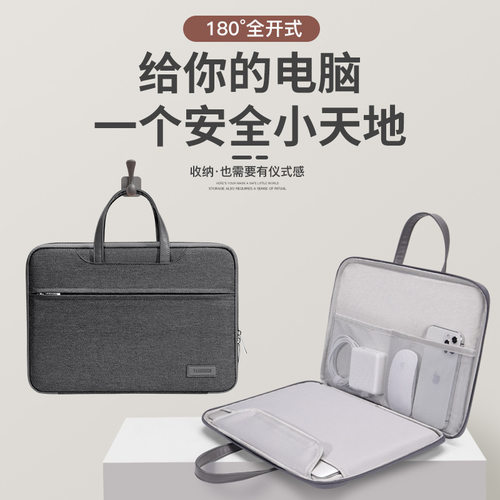 2026新款笔记本电脑包适用联想小新air14寸M4苹果macbook pro13.3华为matebook16女手提华硕戴尔15.6男公文包