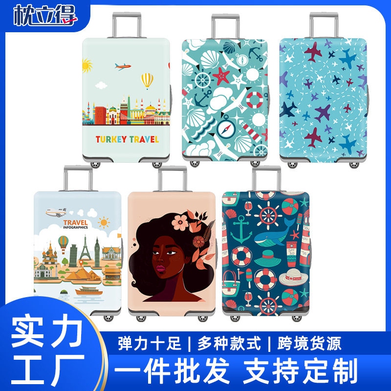 印花行李箱防尘罩保护套弹性强加厚多尺寸多图案旅行箱拉杆箱防护