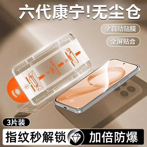 适用iqooz11Turbo钢化膜z9Turbo新款无尘仓z10x全屏超清15ultra/13/12防摔防爆Neo11/10/9spro/8/7/6手机膜