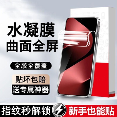 适用VIVOS17防窥膜vivox100x90X200PRO钢化膜X300S30S20手机s18s16x80X70S15曲面屏60水凝VIVO膜S12S19手机膜