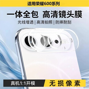 适用荣耀600pro镜头膜荣耀honor500秒贴镜头玻璃贴膜500pro后置摄像头保护膜400手机相机新款高清钢化全包膜