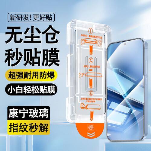 适用iqooz11turbo钢化膜z10x/z9turbo+新款无尘仓iqooneo11/10pro/9spro/8/7se/6全屏防爆iqoo15/13/12手机膜