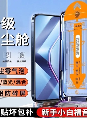 适用OPPOK12X超清钢化膜K11X/K10活力版手机膜K9S/K7高清全屏K5/K3无尘仓R17/R15新款R17Pro/F17Pro防爆膜